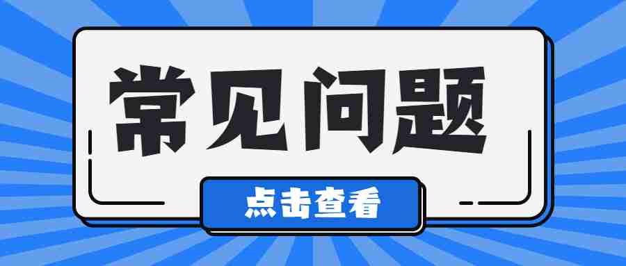 教師資格個人承諾書上傳不了是怎么回事