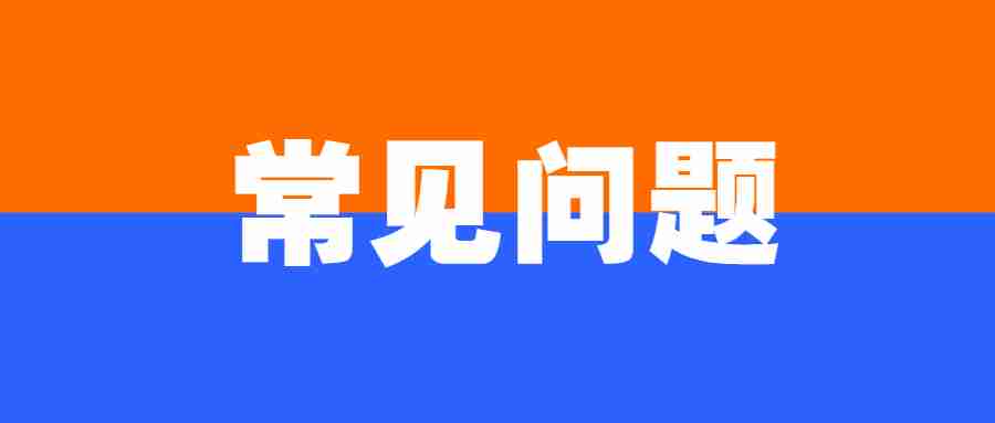 甘肅教師資格證面試備考7步走