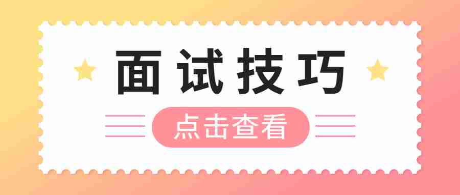 甘肅教師資格證面試報考地點怎么選擇，能在工作地點面試嗎