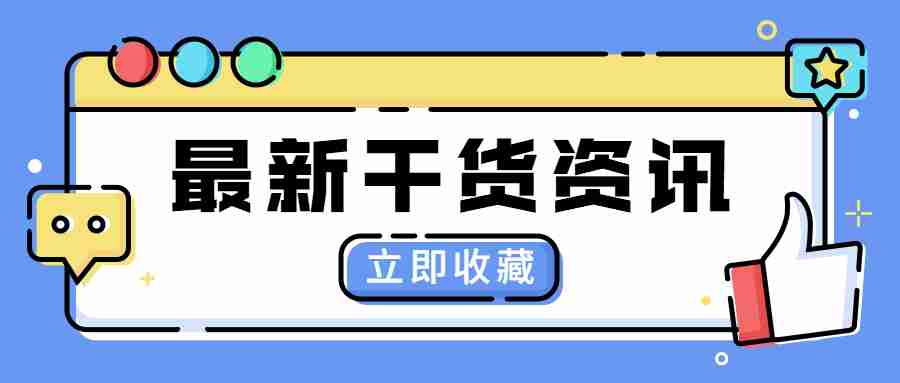 甘肅教師資格證為何“三愛、兩人、一終身”考試分值居然有40+??