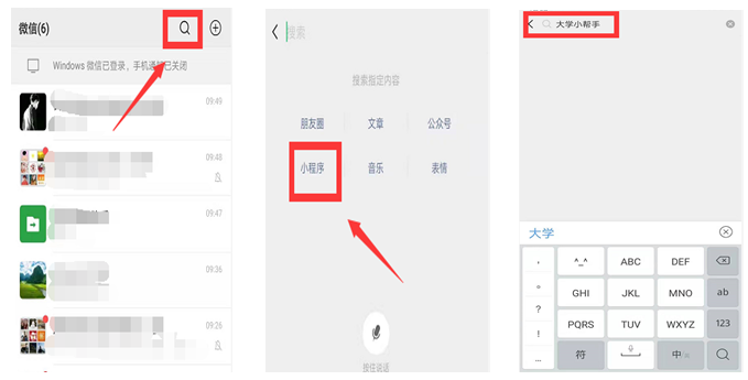 甘肅省2022年下半年中小學教師資格考試筆試